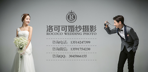 内蒙古通辽拍婚纱照哪家好？大连洛可可婚纱摄影获取浪漫之选